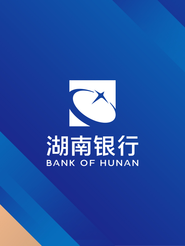 长沙银行app官方下载(长沙银行app官方下载入口)