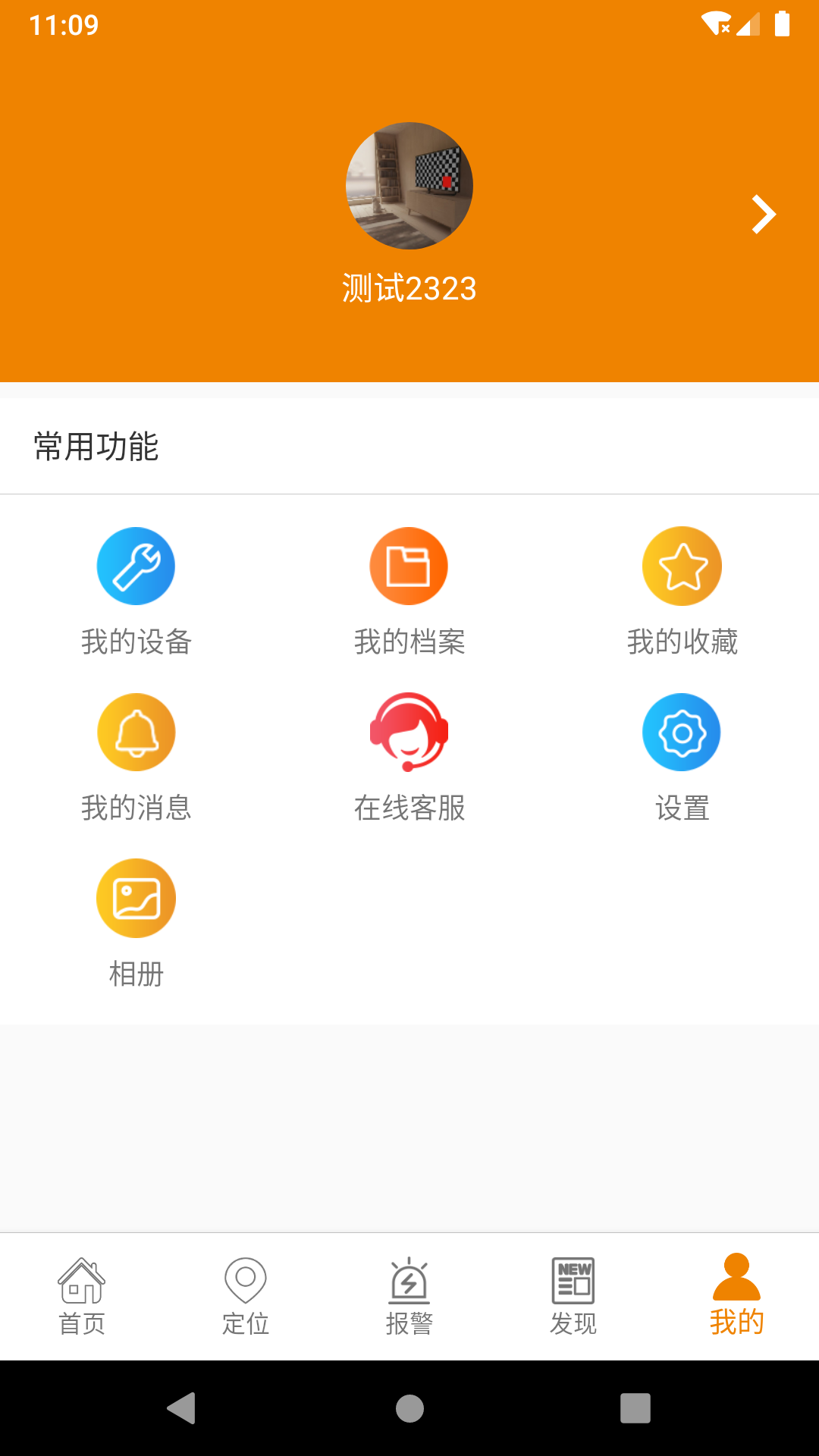 健康中山app下载_(健康中山app下载安装)