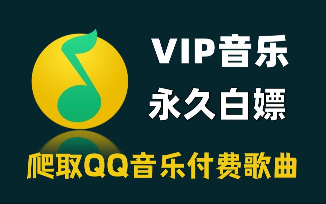 免费歌曲下载软件-(免费歌曲下载软件哪个好)
