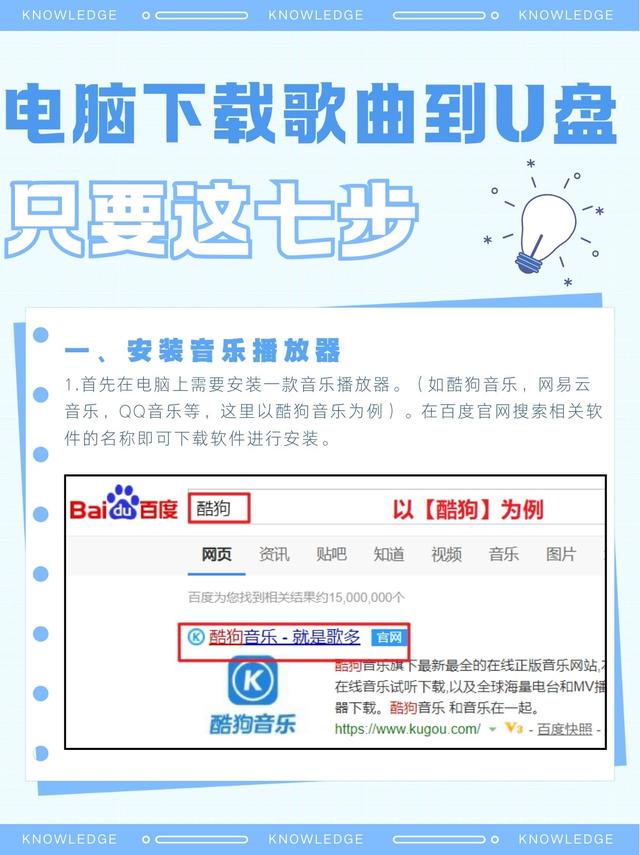 免费歌曲下载软件-(免费歌曲下载软件哪个好)