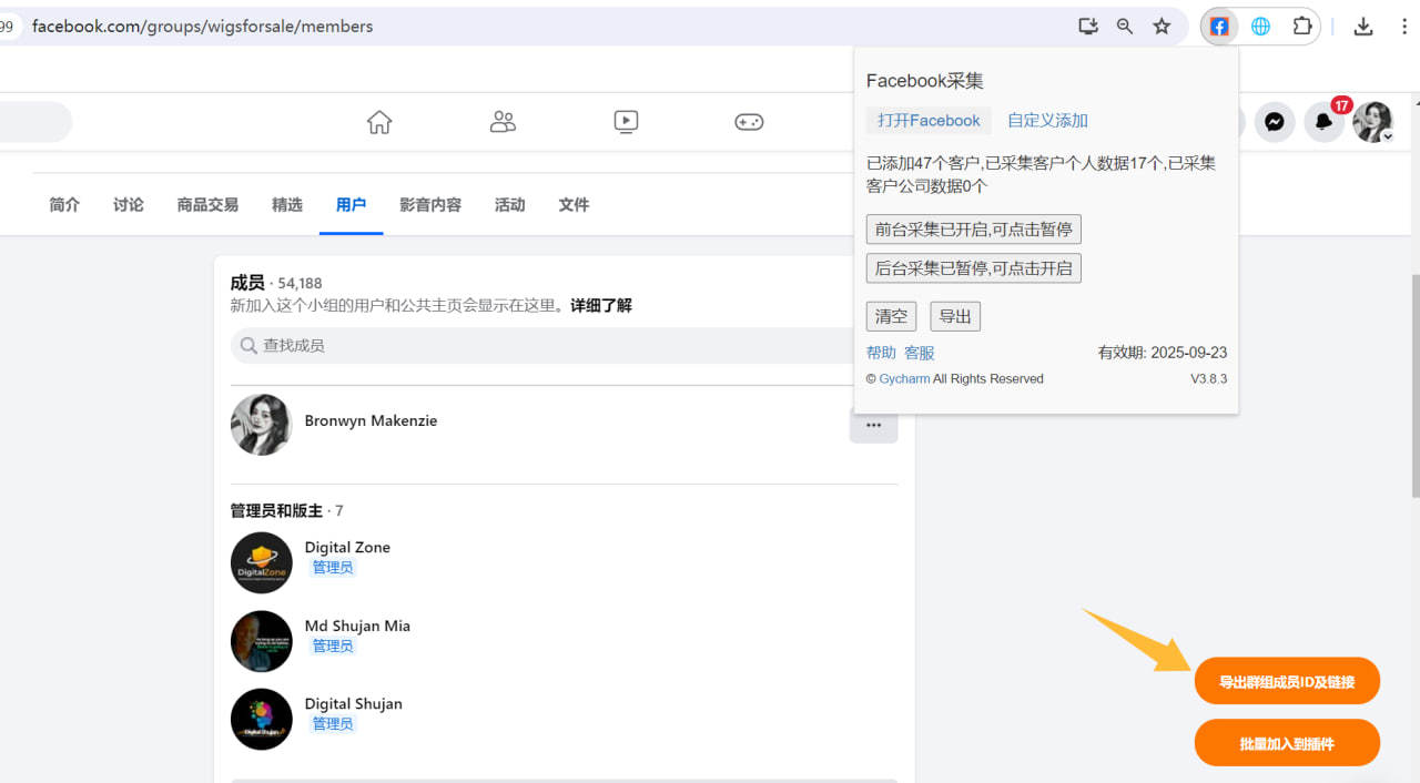 脸书app官方下载_(脸书app官方下载低版本)