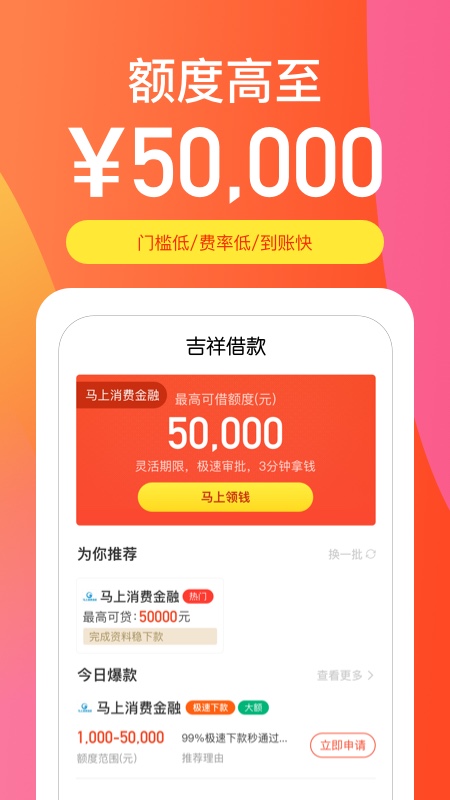 小米花贷款app下载(小米花贷款app下载2023)