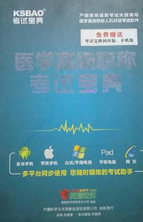 中医宝典app下载-(中医宝典app下载苹果)
