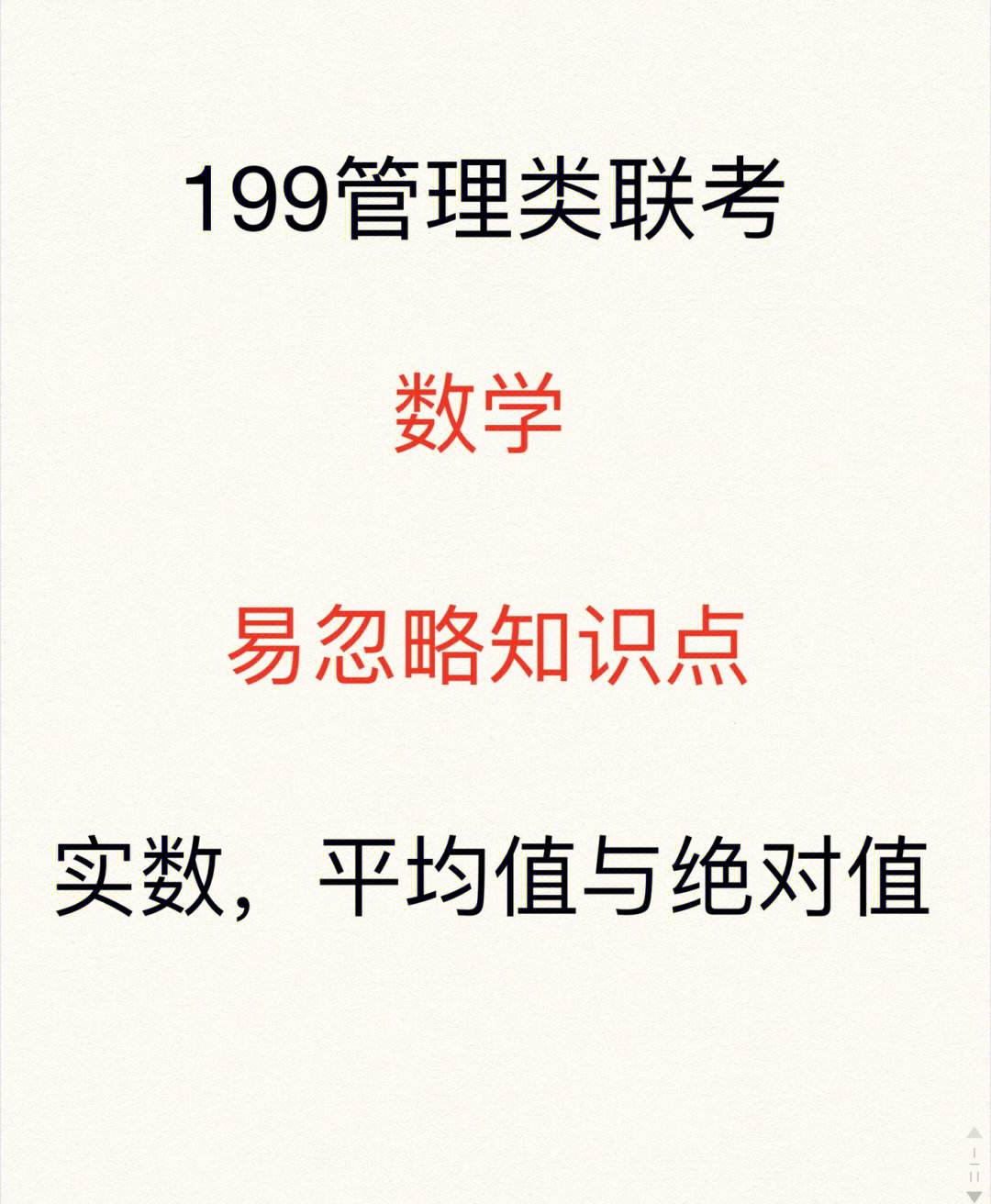 恒易易分app下载的简单介绍