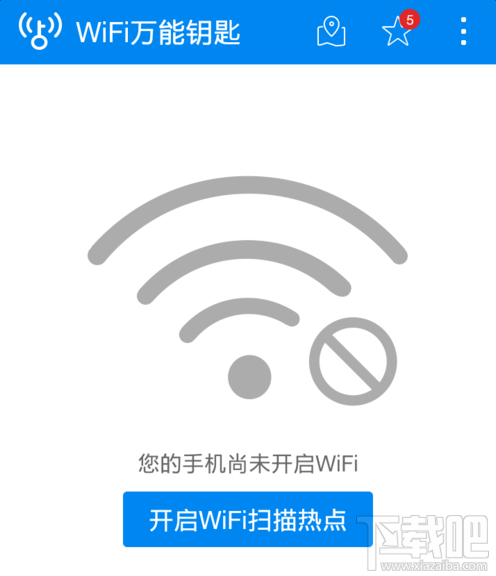 wifi万能钥匙软件下载_(wifi万能钥匙v4295下载)