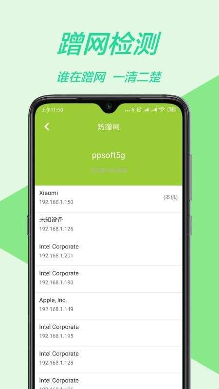 wifi万能钥匙软件下载_(wifi万能钥匙v4295下载)