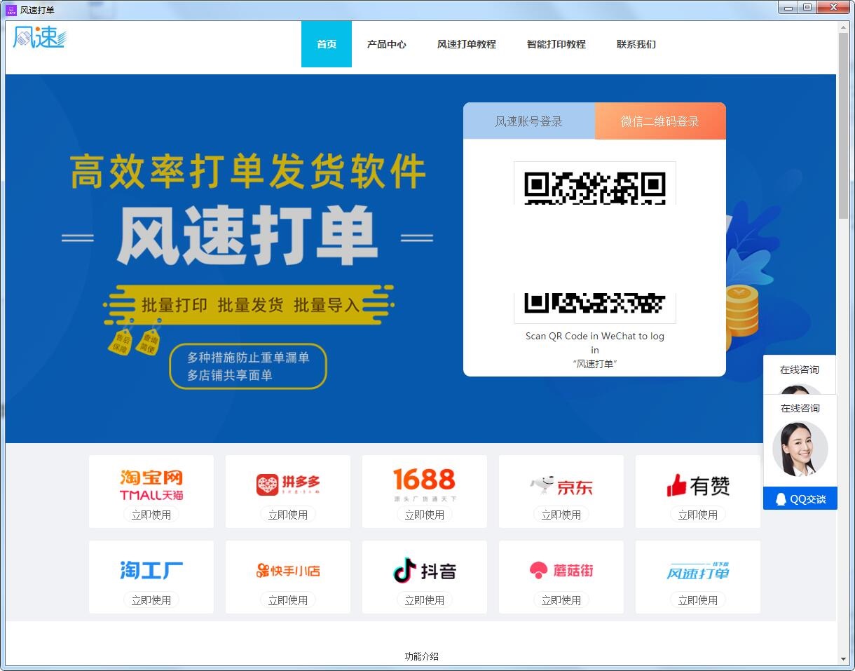 买单吧app下载安装(下载买单吧app并安装)