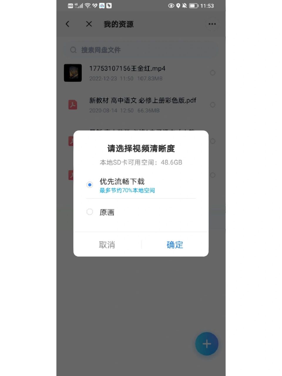 查询下载在哪里-(在哪能查到下载记录)