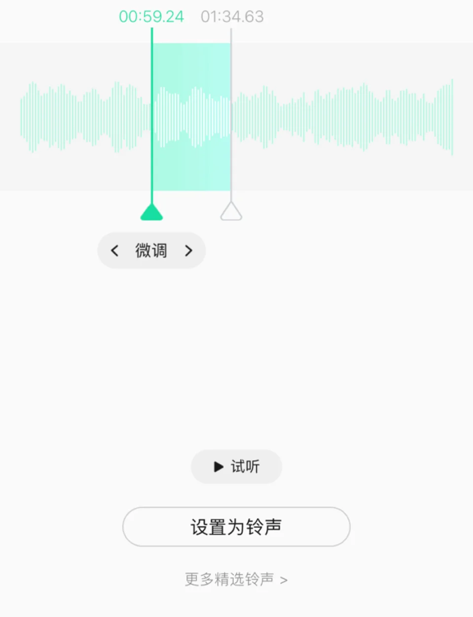 苹果手机怎么下载铃声-(苹果手机怎么下载铃声作为手机铃声专用软件)