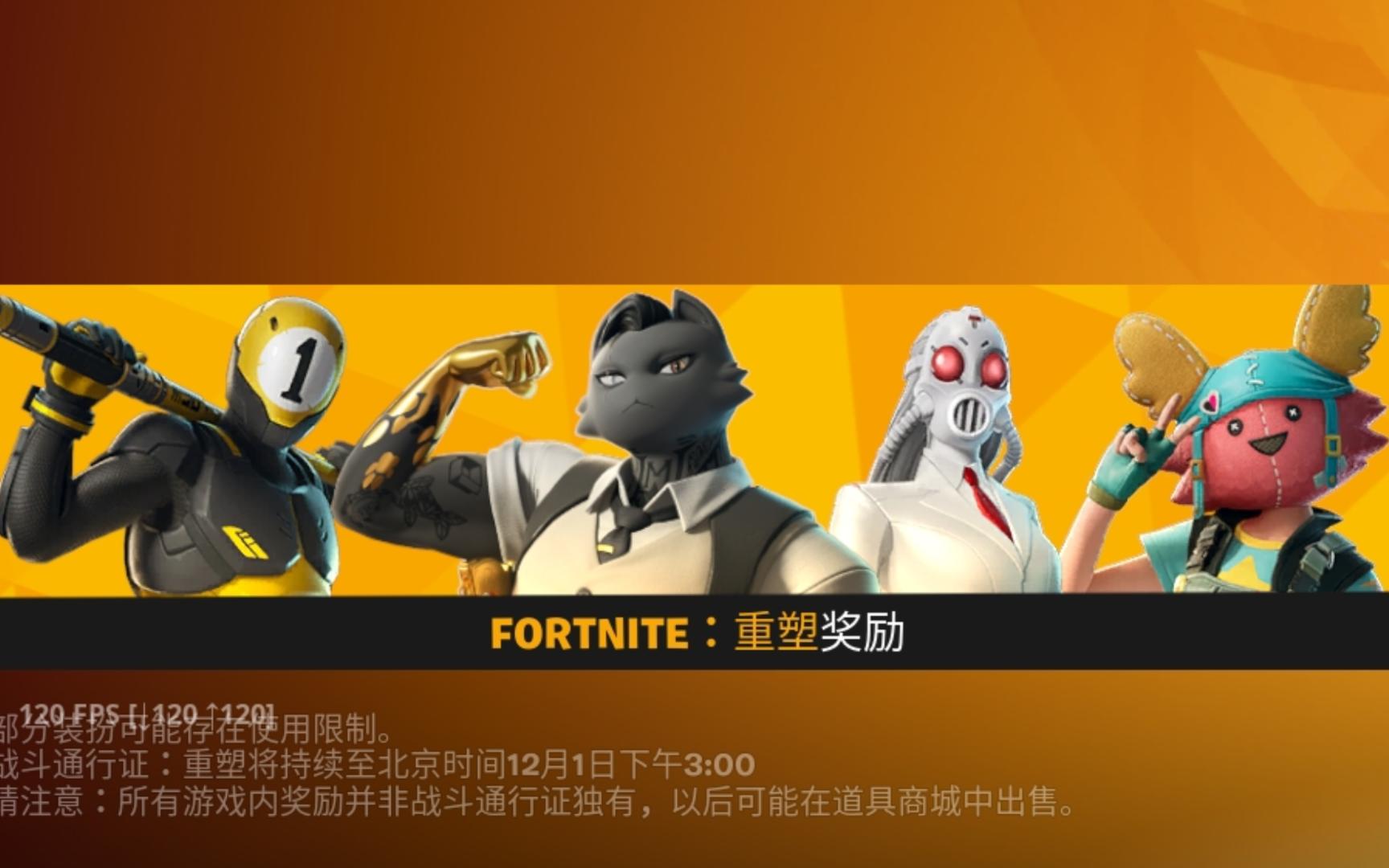 堡垒之夜手游下载教程(堡垒之夜手游下载教程视频)