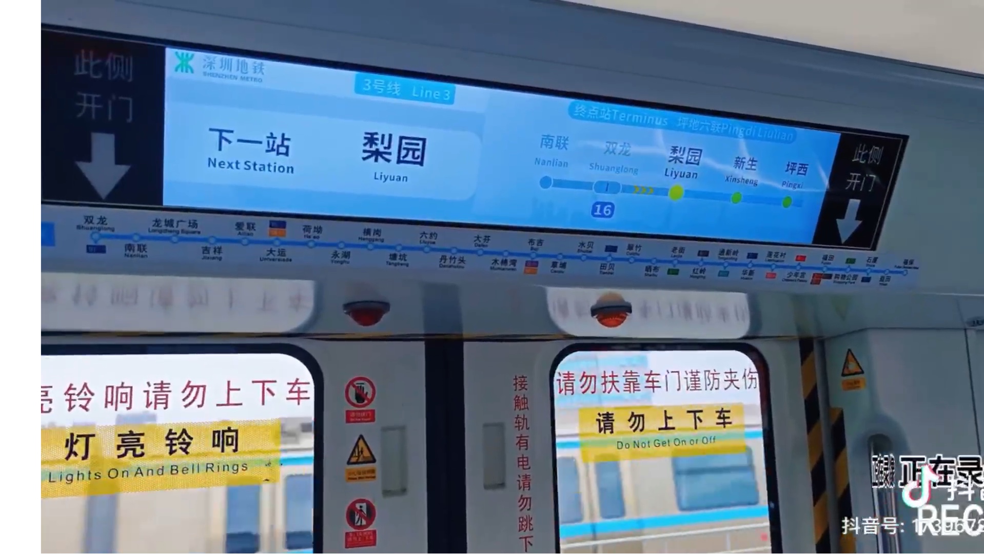 深圳地铁app下载_(深圳地铁app官方下载最新版)