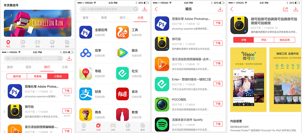 苹果助手下载安装_(爱思助手下载苹果版手机)