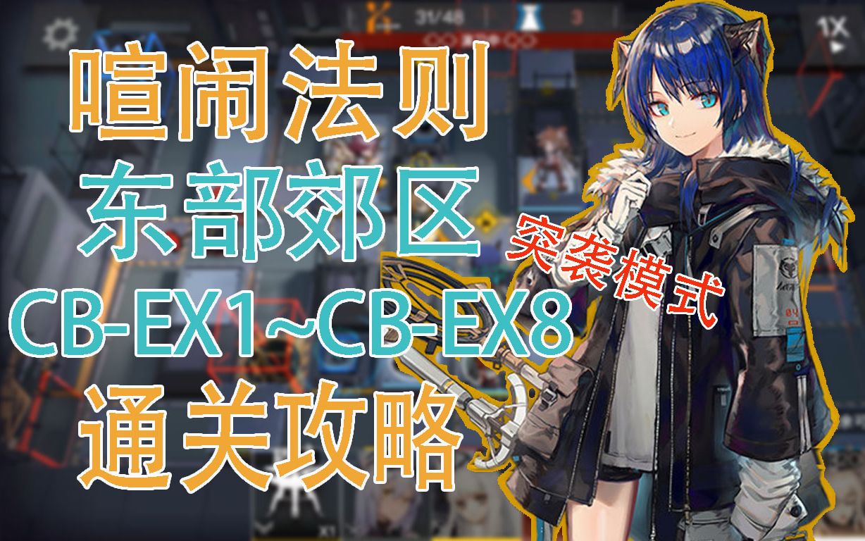 通关法则下载(通关宝典app官方下载)