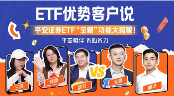 平安证券app官方下载_(平安证券慧赢最新版官方网站)
