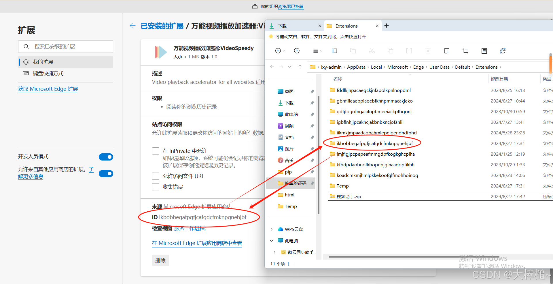 浏览器下载安装-(浏览器下载安装官方正版)