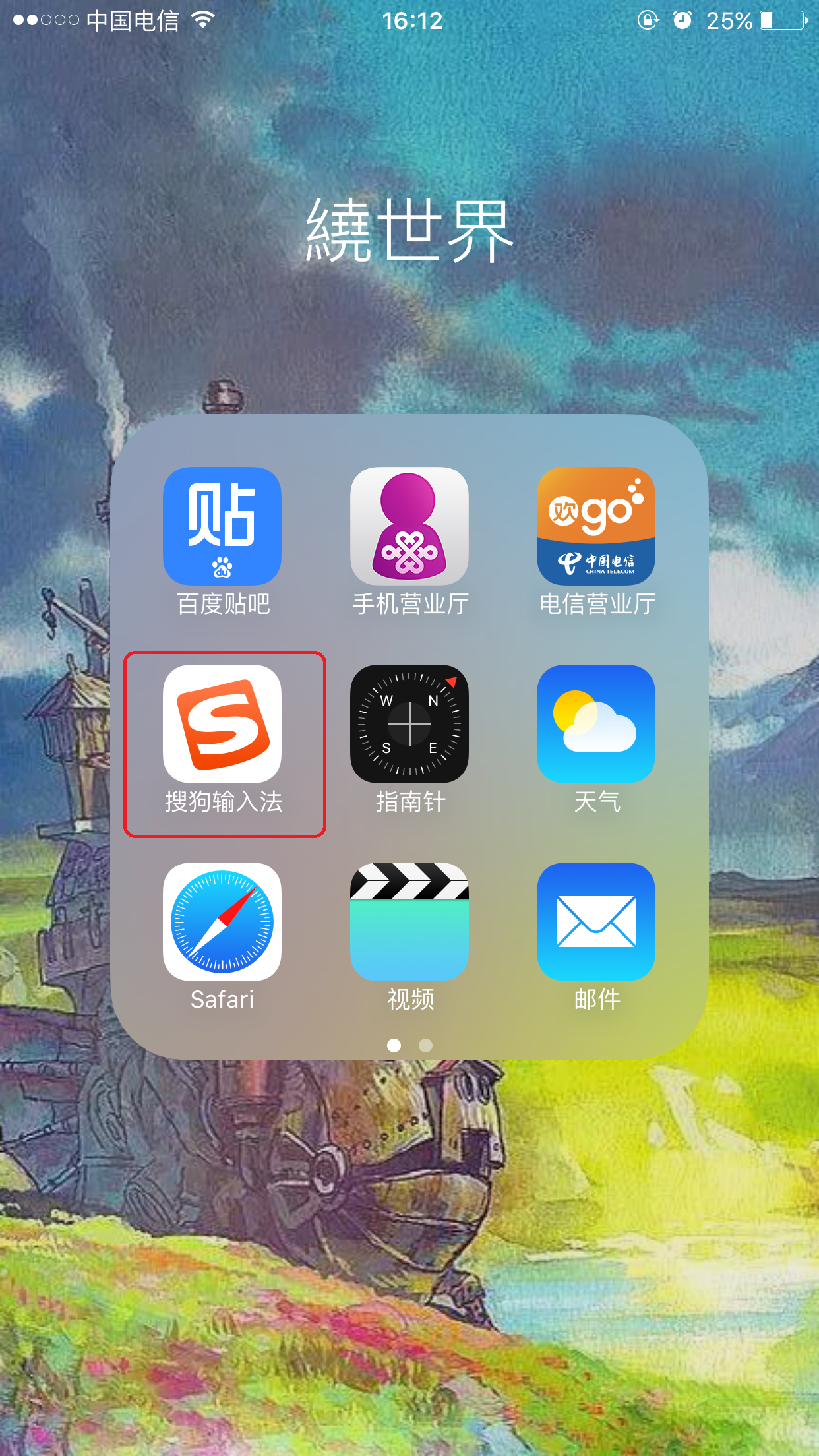 键盘下载苹果手机软件怎么下载(苹果手机下载键盘输入法怎么下载)