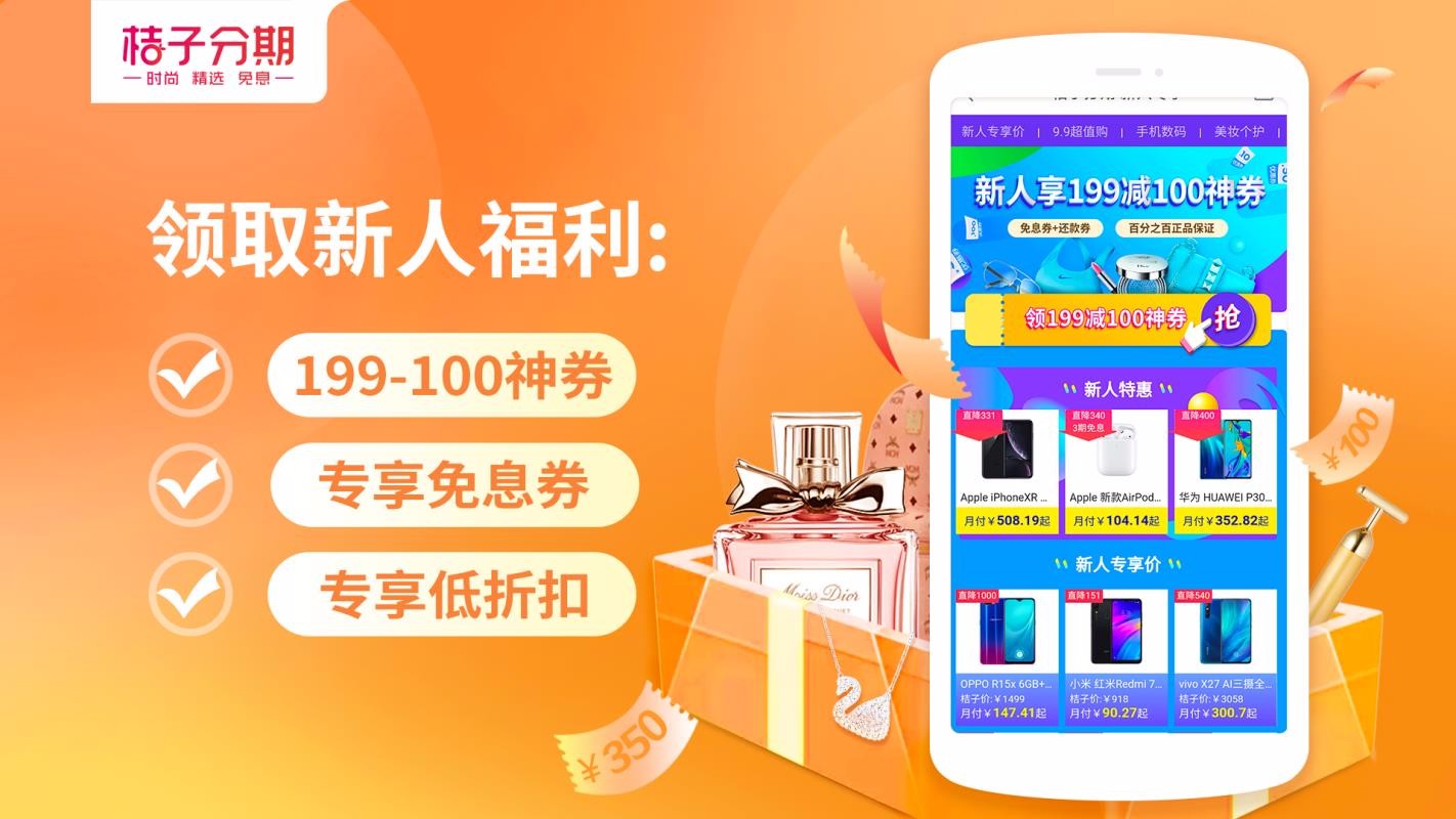 美分期官方app下载(美分期怎么还不了怎么办)