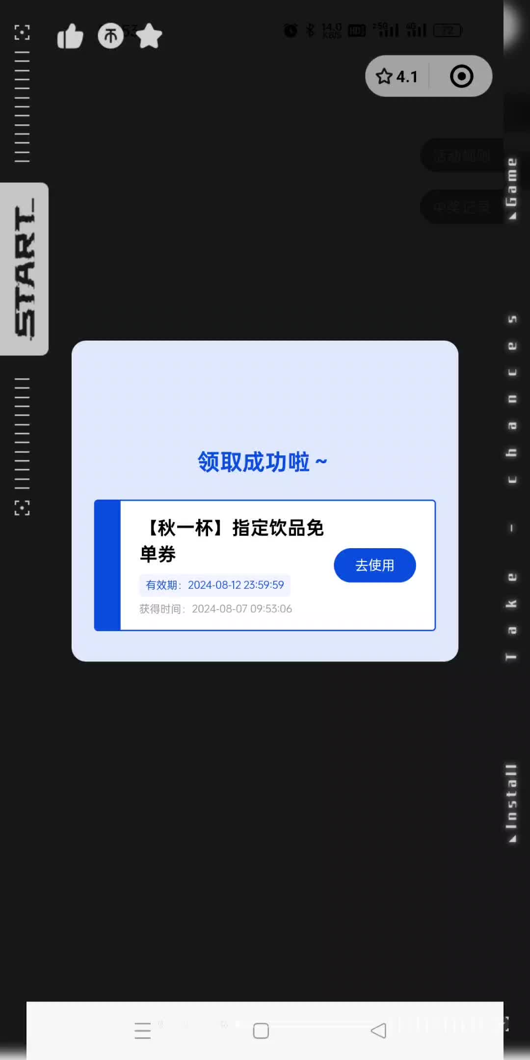 太平洋保险app下载安装-(太平洋保险app下载安装最新版本更新内容)