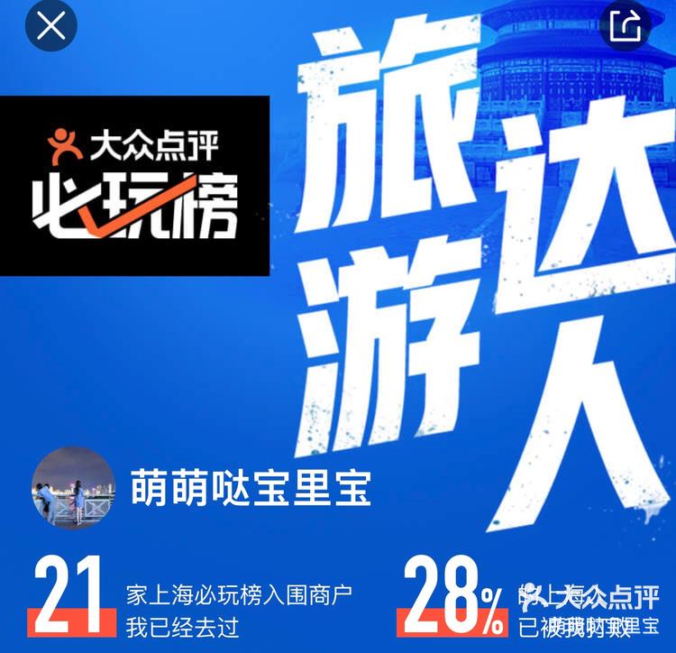 互赞宝app下载_(互赞宝会不会有危险)