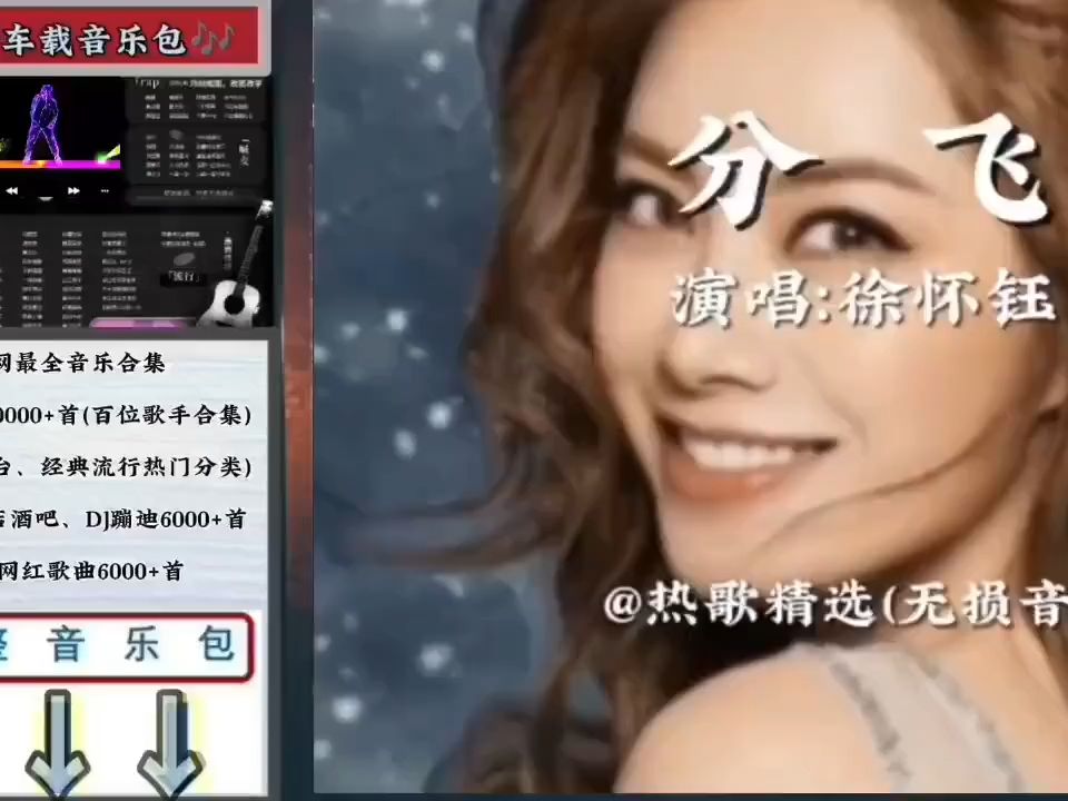 想看能下载的歌曲-(想看能下载的歌曲怎么下载)