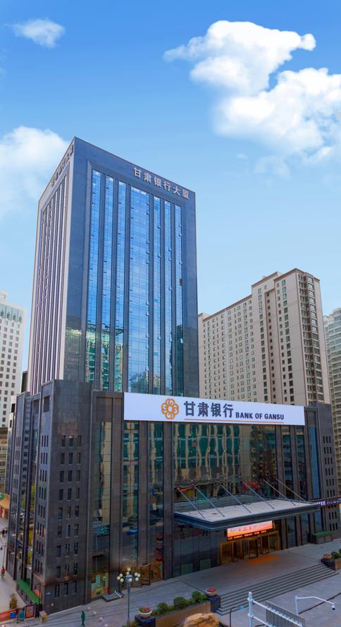 甘肃省农村信用社手机银行下载(甘肃省农村信用社手机银行下载数量)