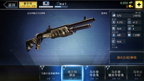 夺命侏罗纪破解版下载_(夺命侏罗纪破解版下载4008)