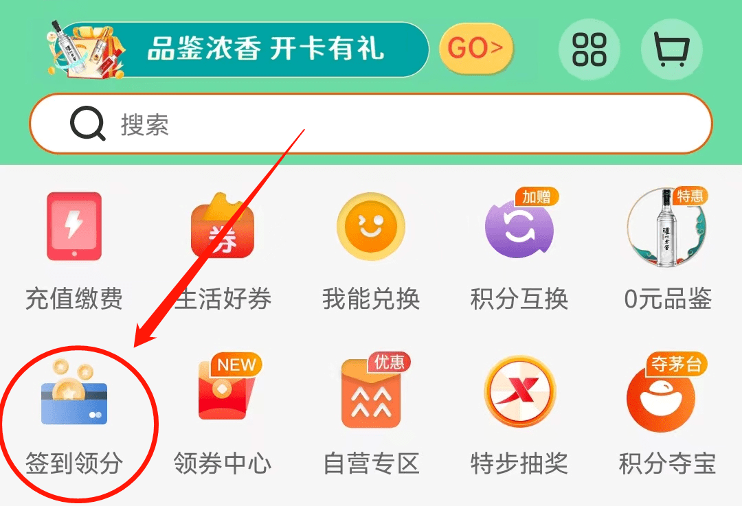 华润通app官方下载-(华润通app下载最新版)