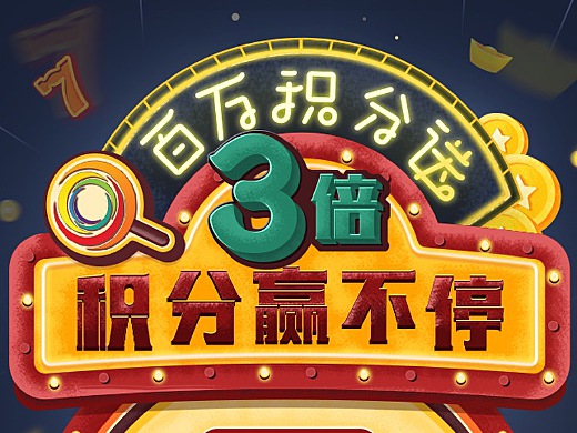 华润通app官方下载-(华润通app下载最新版)