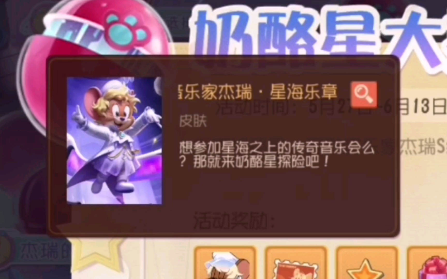 怎么下载星海之上_(怎么下载星海之上app)