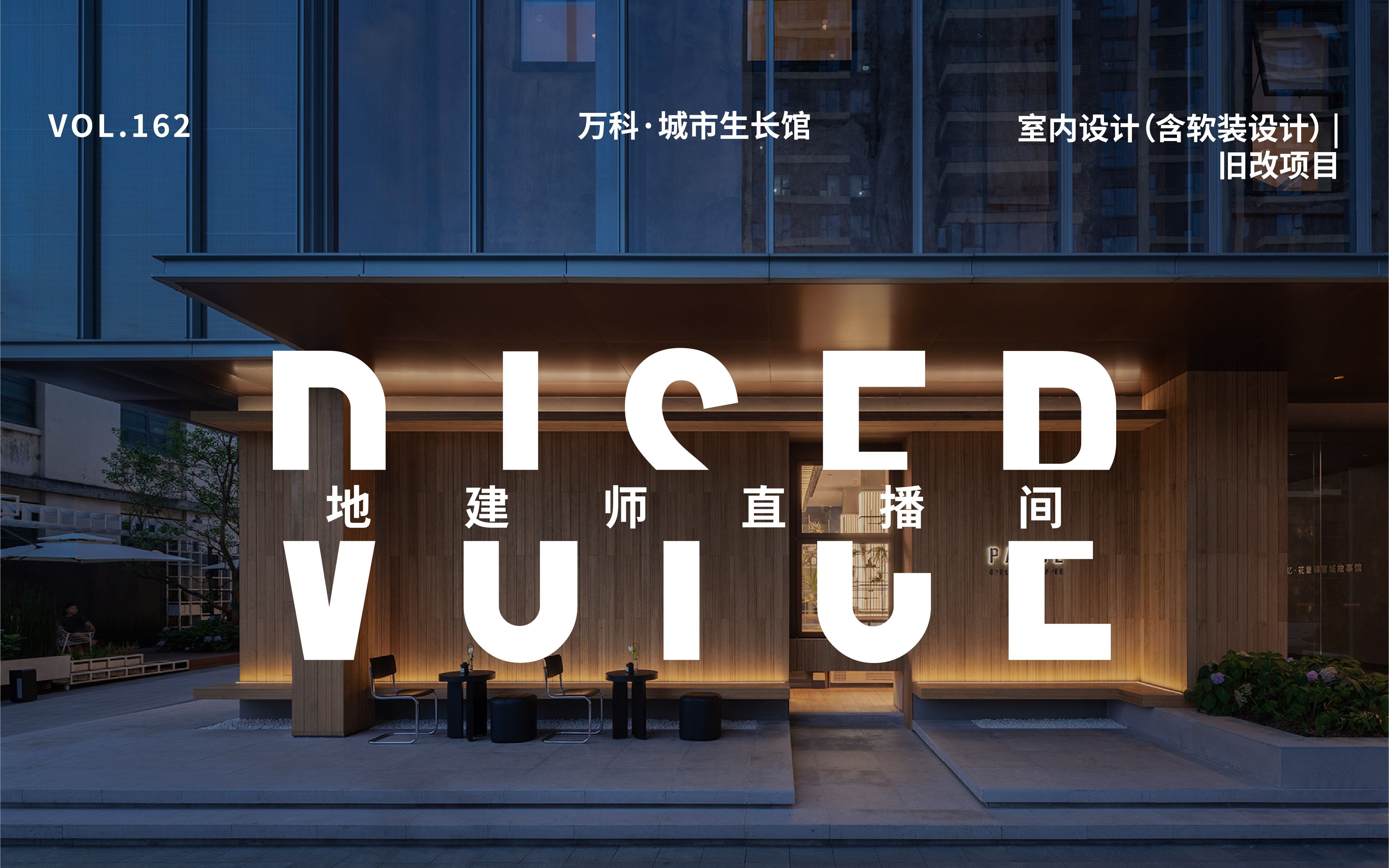 直播盛大壁纸下载(做直播光宗耀祖图片壁纸)