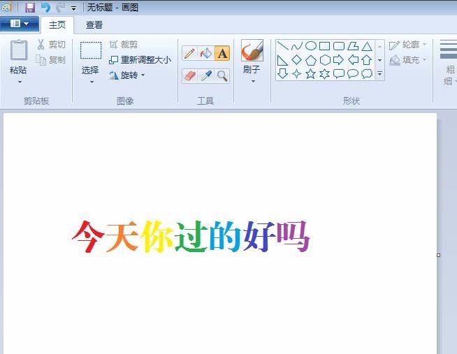 悬浮字体画画软件下载的简单介绍
