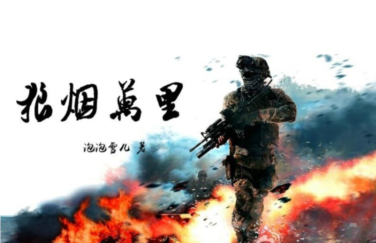 军区大院txt下载_(军区大院 小说txt)