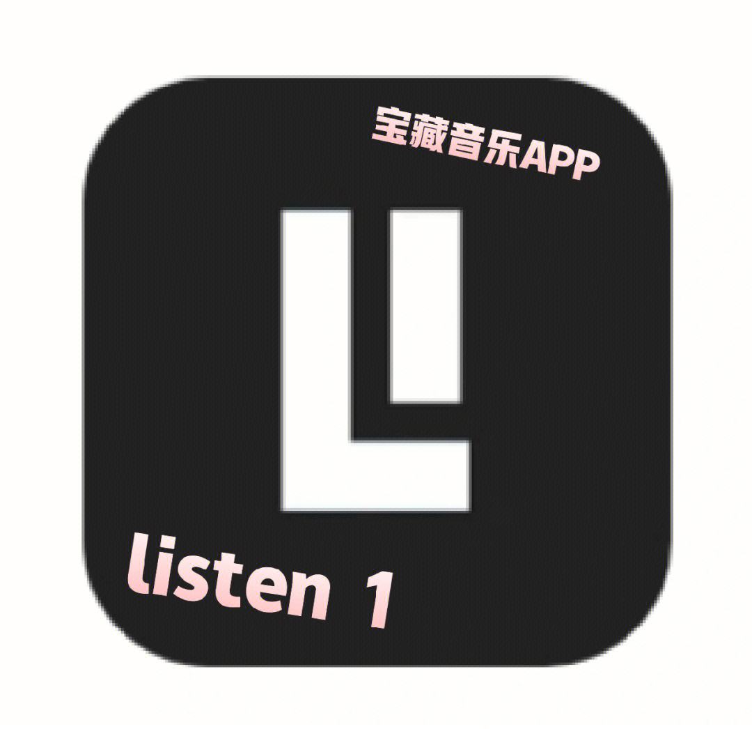 听歌免费频道下载(免费下载听歌软件全免费)