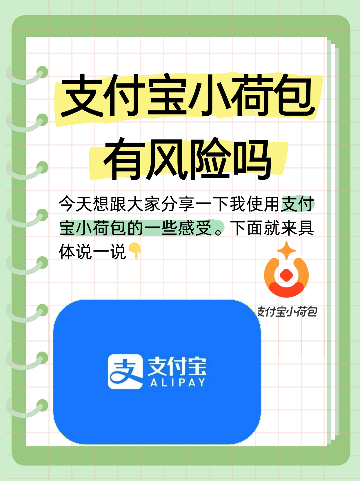 小花钱包app下载-(借钱秒到账app不需要审核)