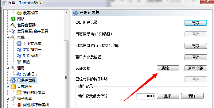 svn下载教程(svn下载使用教程)