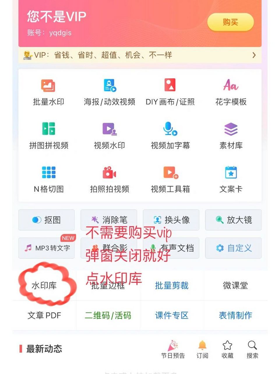 微脉下载安装_(徽脉圈下载安装)