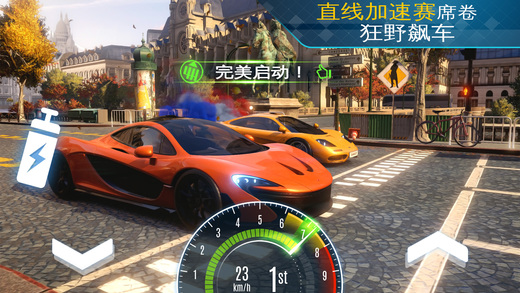 街头竞速苹果下载(ios街头霸王冠军版下载)