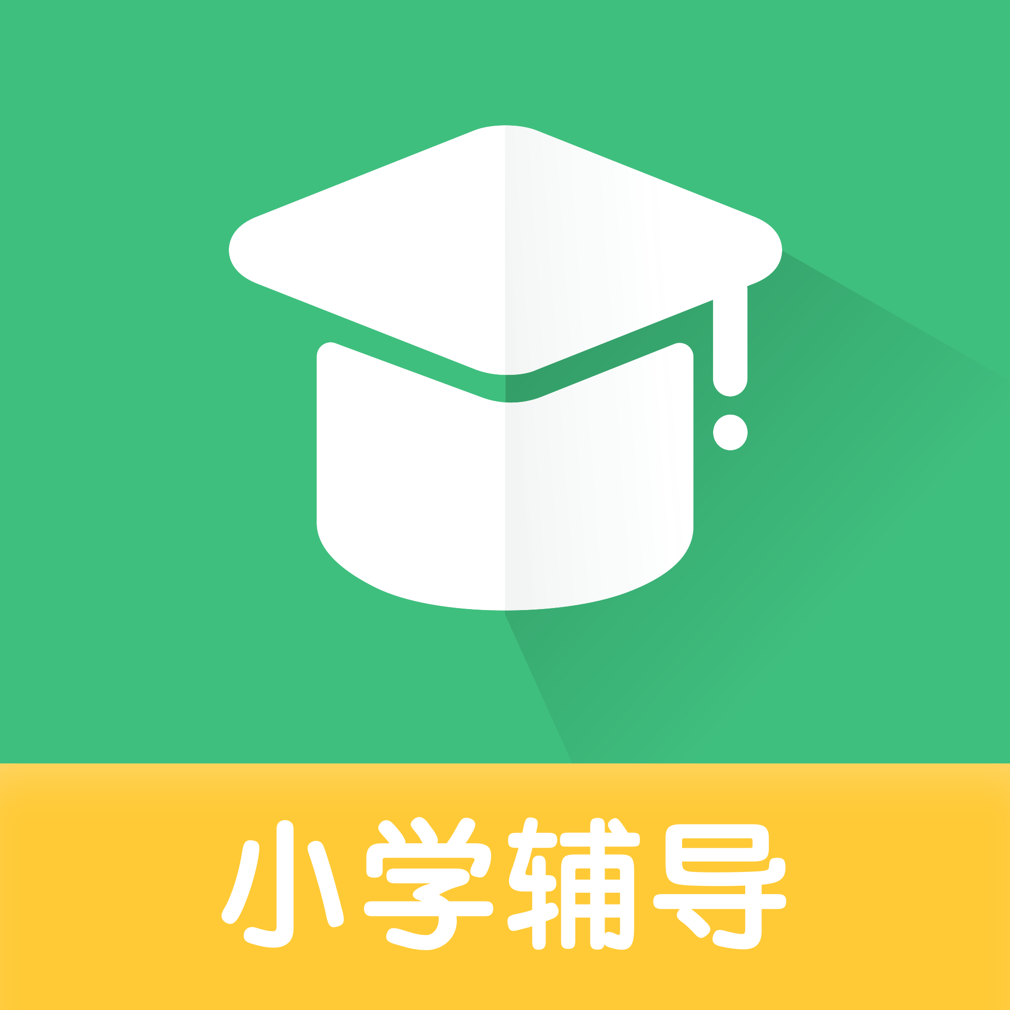 智学网学生端app下载_(智学网学生端app下载免费)