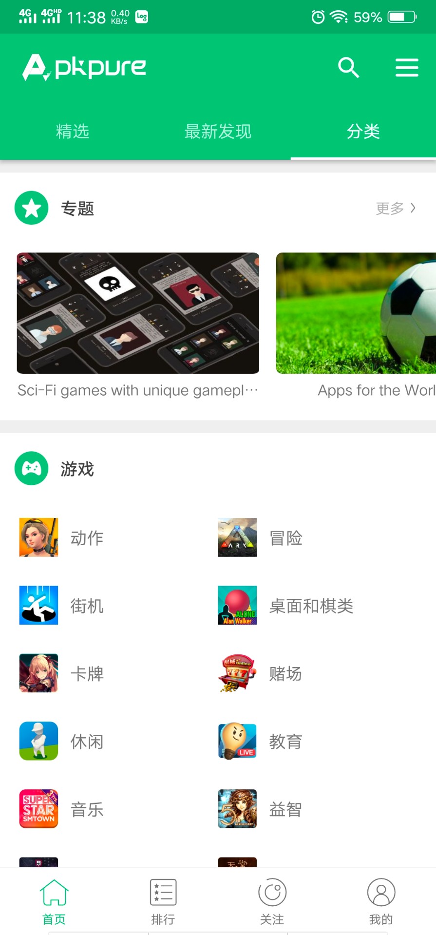 微啪APP下载中心-(微啪app应用下载旧版本)