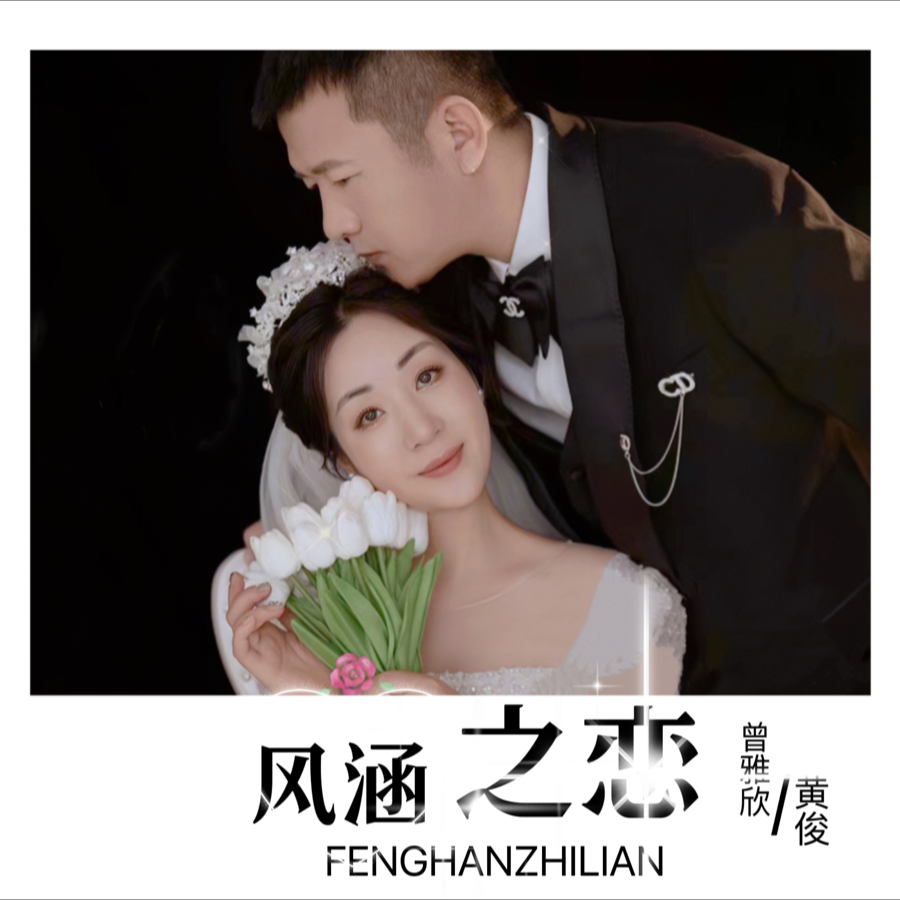 神话mp3下载_(芦苇飞mp3下载免费版)