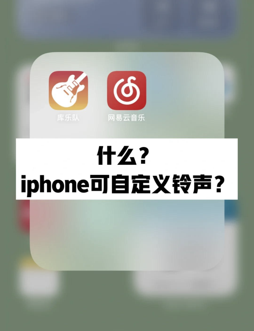 怎么下载苹果铃声-(苹果怎么下载铃声可以直接设置为手机铃声)