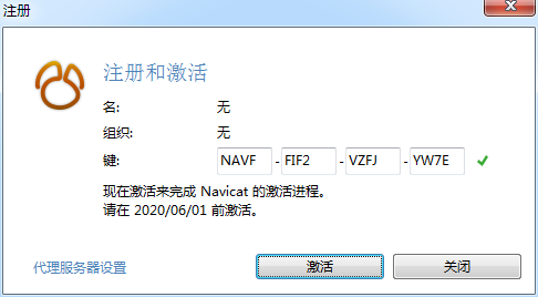 mongodb下载教程-(mongodb442安装教程)
