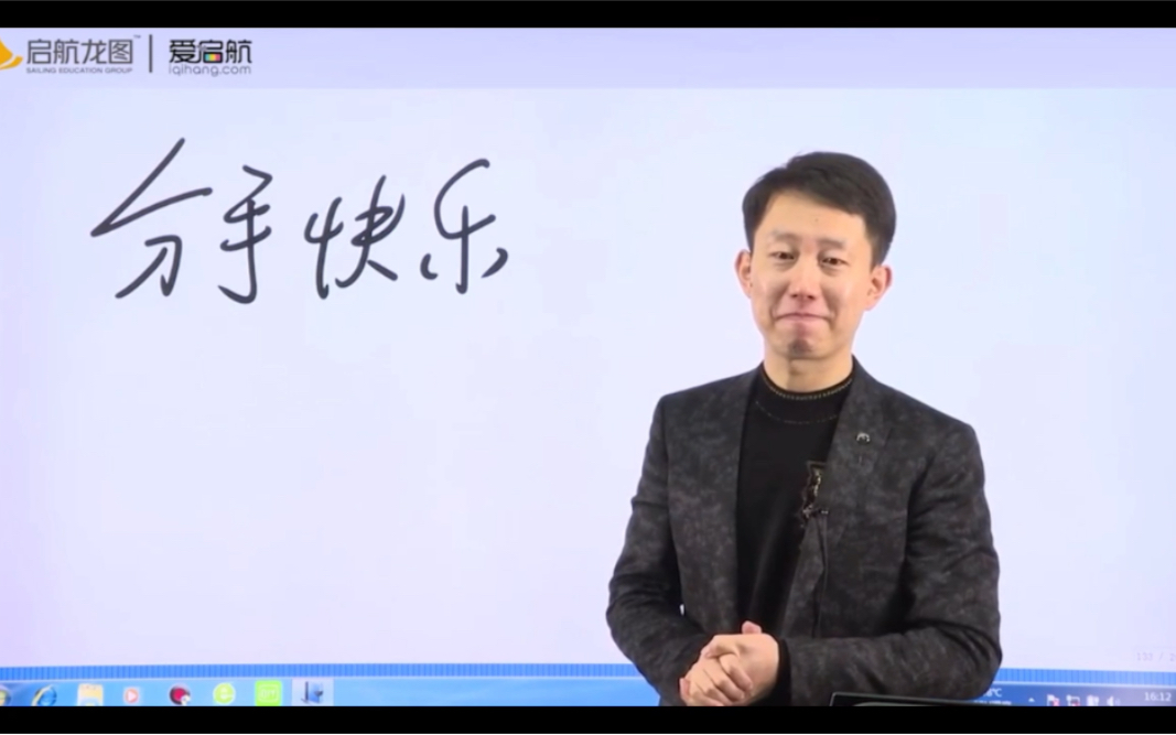 张宇视频字幕下载(张宇的视频被传到什么网站?)