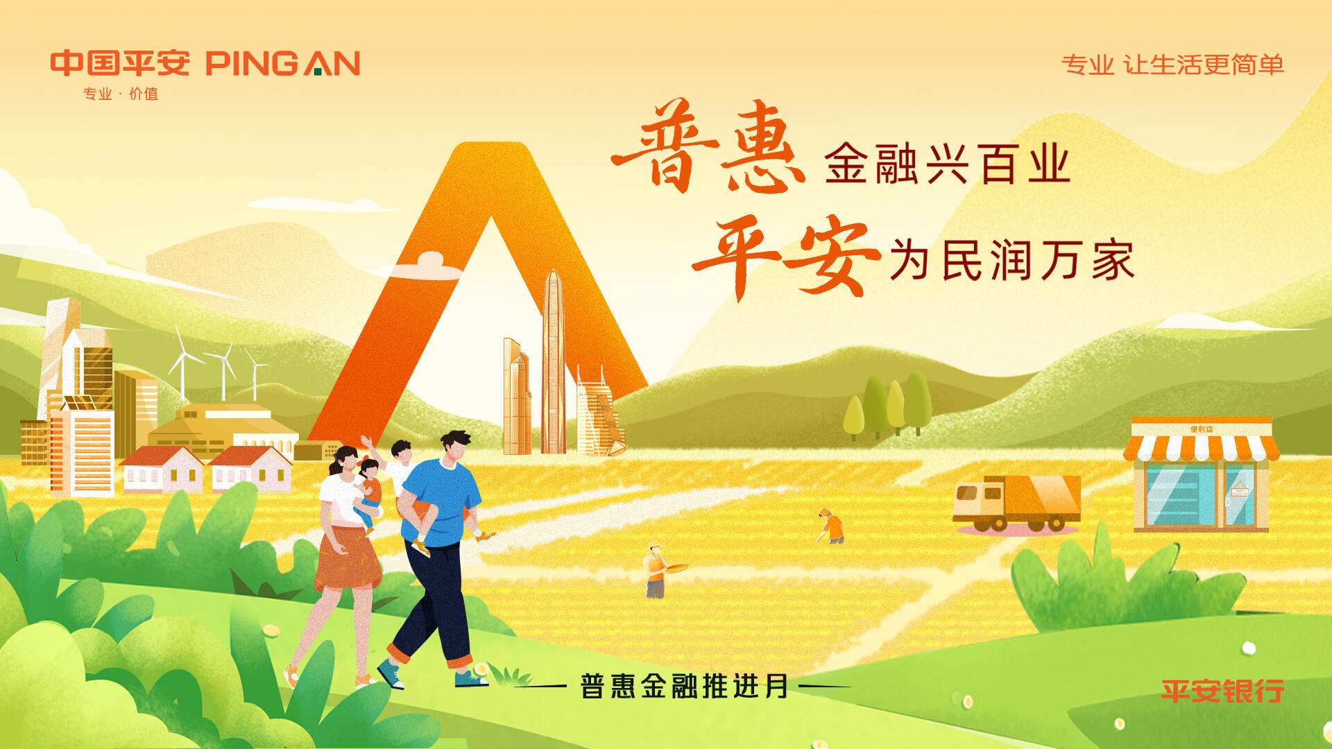 平安普惠app下载官网-(被平安普惠骗签了合同后果)