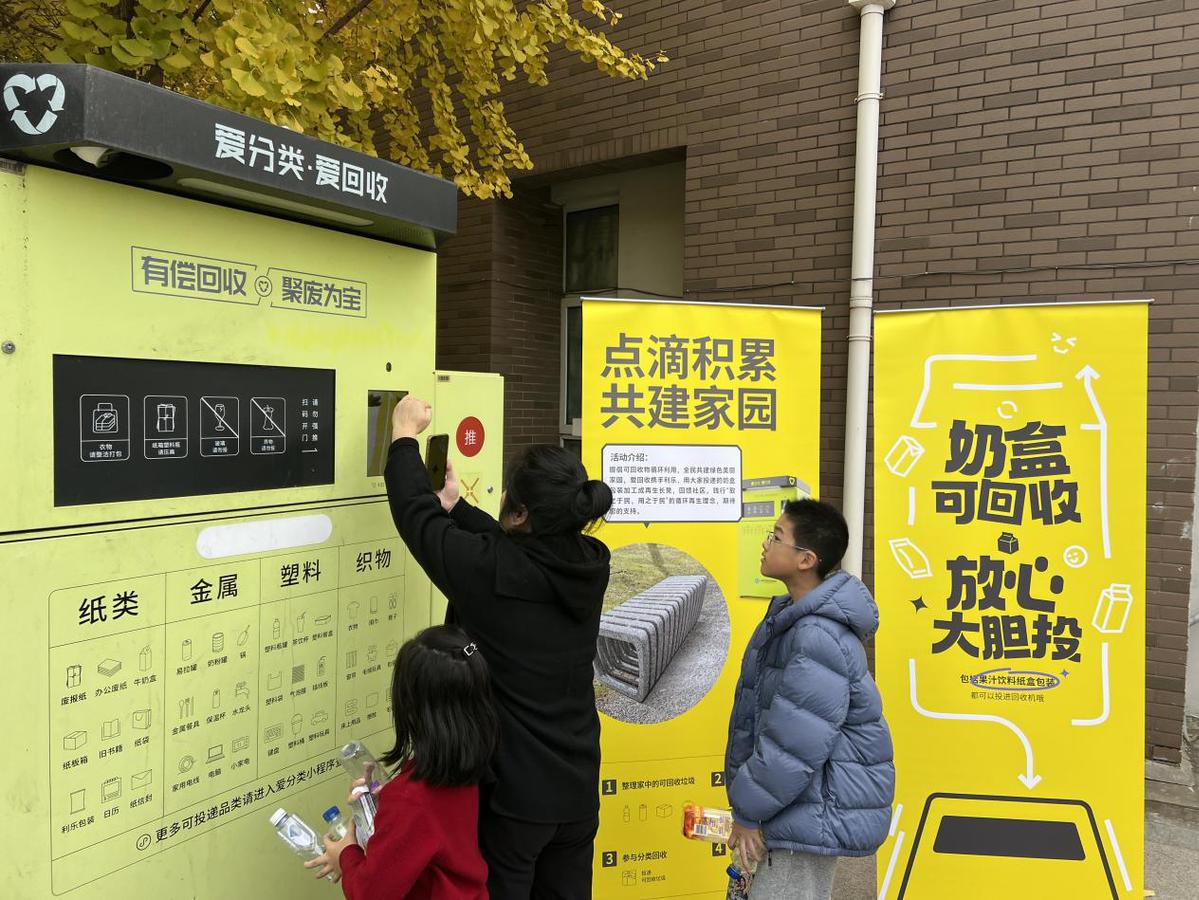 爱回收app下载_(爱回收官网app下载)
