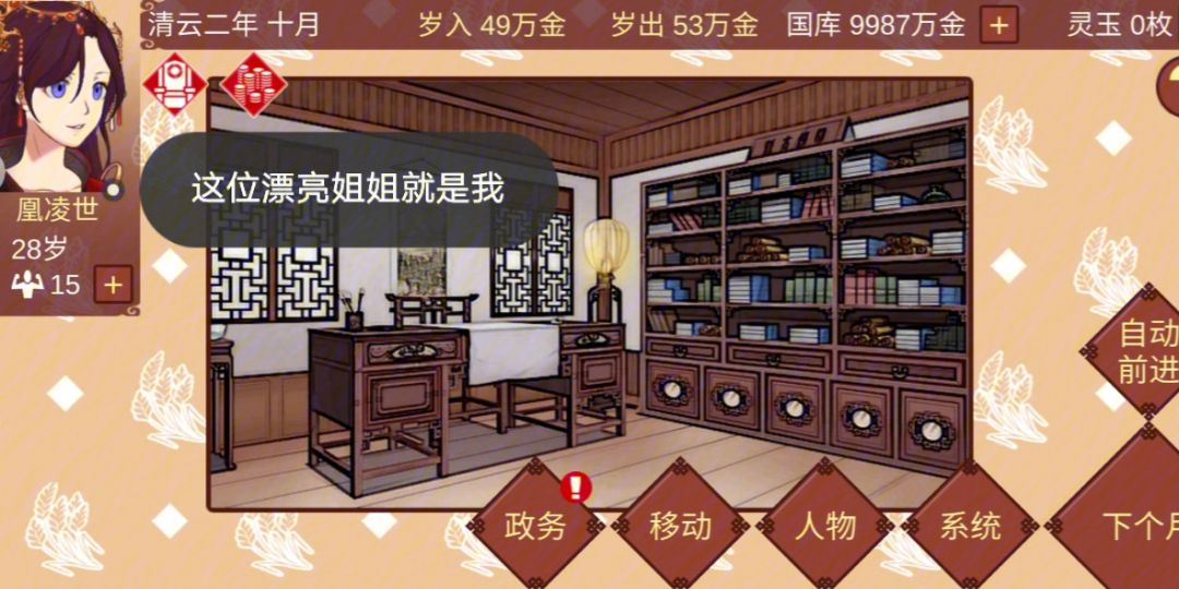 男生子小游戏下载_(男男生子游戏里的人物)