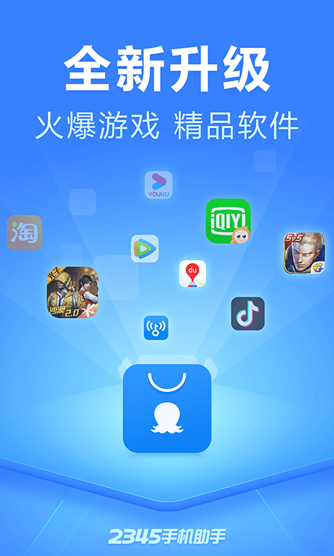 下载苹果助手-(苹果手机在哪下载爱思助手软件)