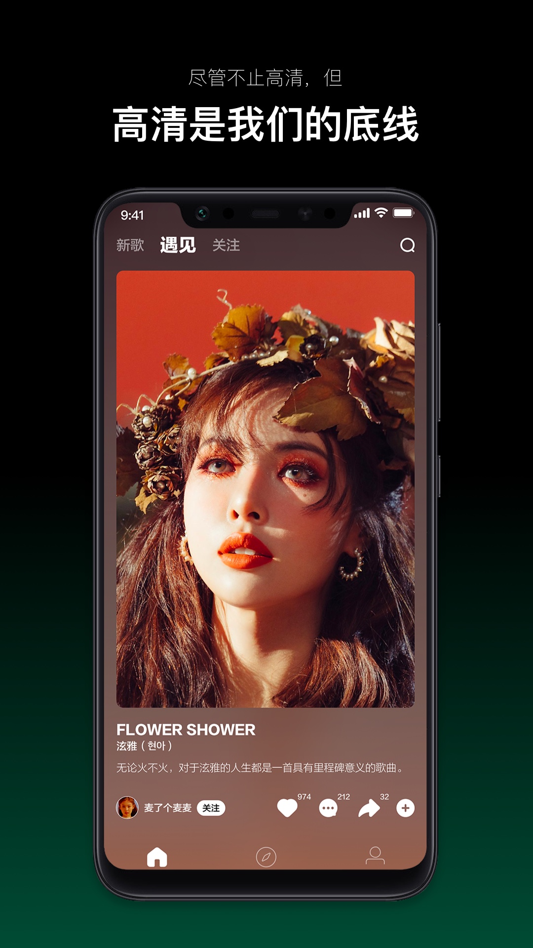 音悦台app下载(音悦台app下载最新版)