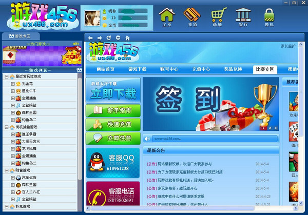 下载3366小游戏大全_(3366小游戏大全手机游戏)