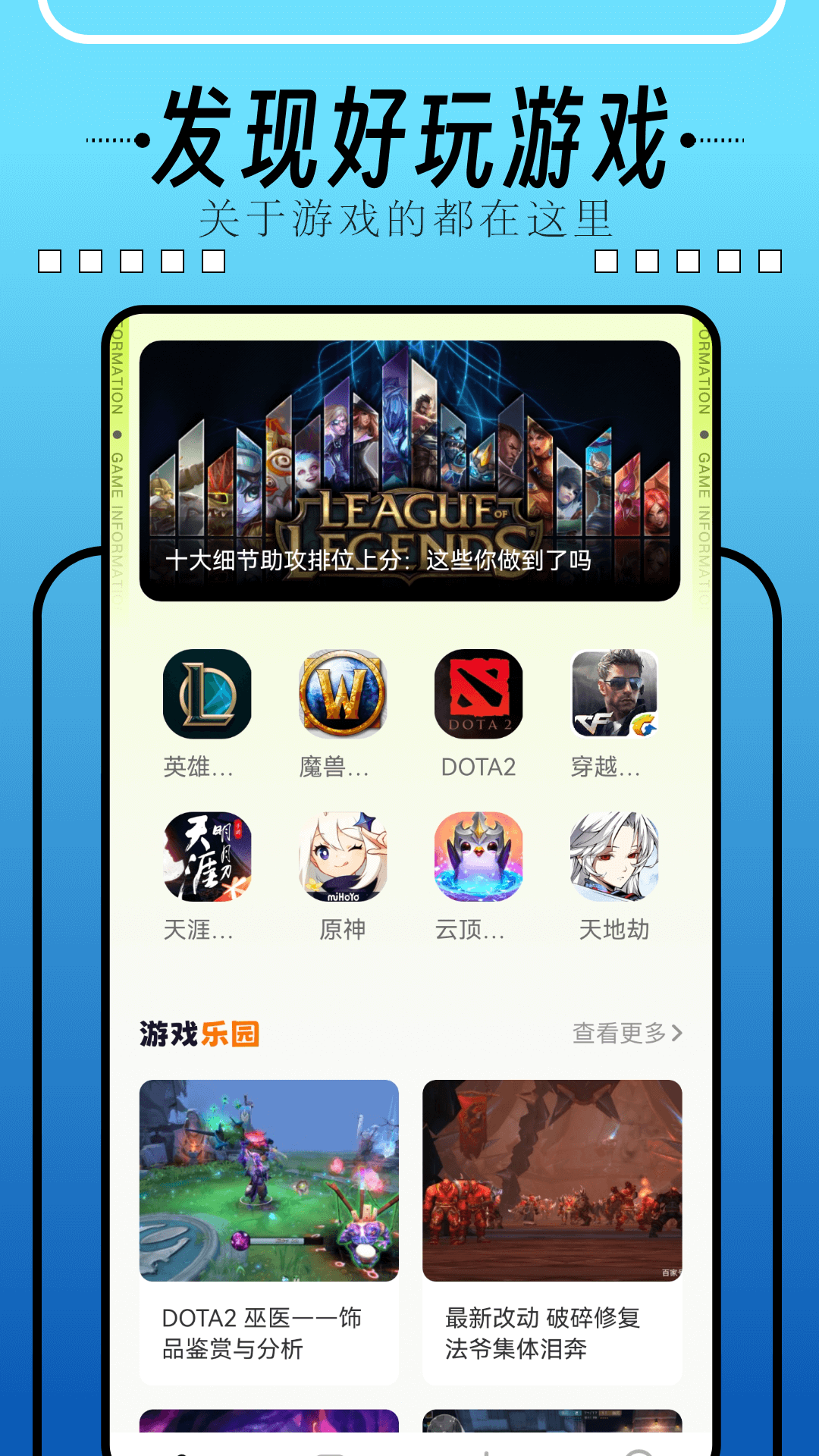 3366单机小游戏下载(3366小游戏单人小游戏)